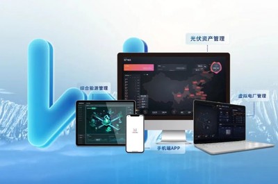 AI for Earth 固德威攜手微軟，以信息技術(shù)驅(qū)動(dòng)可再生能源轉(zhuǎn)型